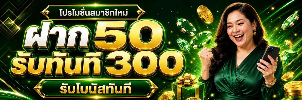 เฮงจัด888 เว็บตรง สล็อตวอเลท ฝากถอนออโต้
