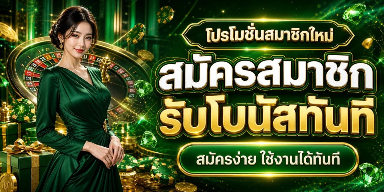 ข้อมูลแทงบอลและผลบอลสดบน เฮงจัด888