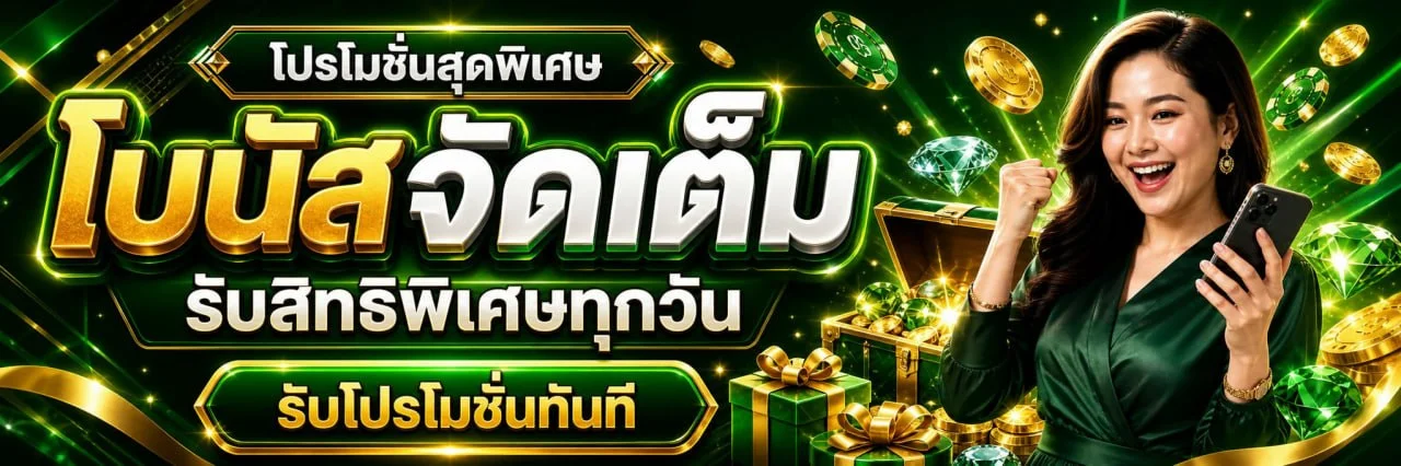 เฮงจัด888 เว็บตรง สล็อตวอเลท ฝากถอนออโต้